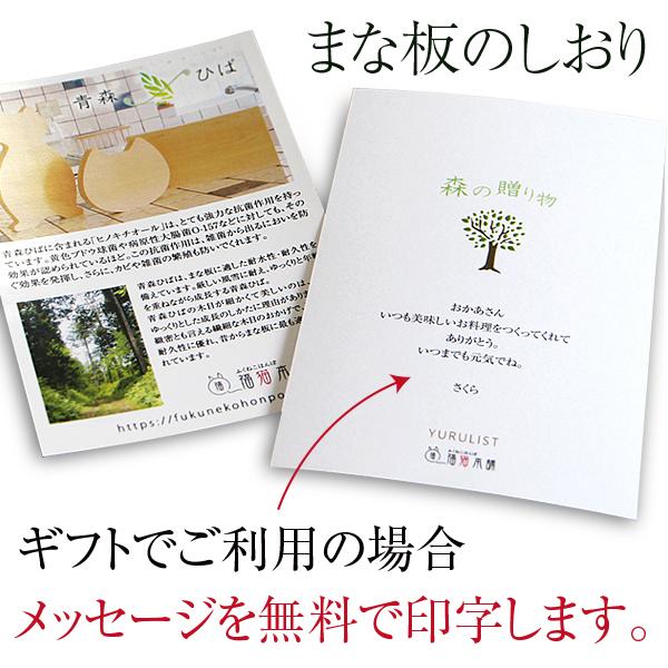 青森ヒバまな板 柾目 大 送料無料 Fuku 004 食べてっ亭 通販 Yahoo ショッピング