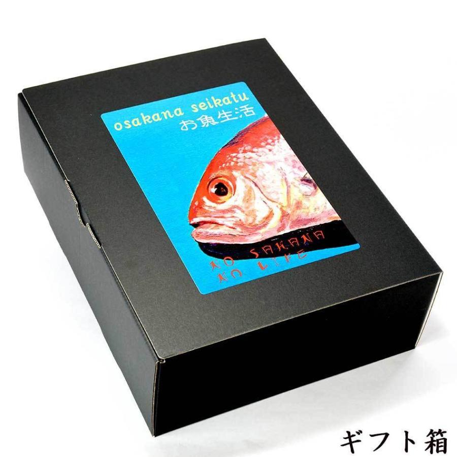 お魚生活 青葉セット 煮魚 焼き魚 ４種８品 送料無料 Go 001 食べてっ亭 通販 Yahoo ショッピング