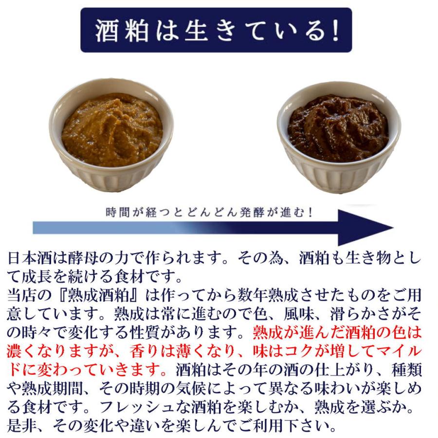 酒粕漬け用 べっ甲色 酒粕 長期熟成 12kg セット 酒粕（べた粕 漬物用 茶色熟成酒粕） 3．5kg : 金銀花酒造Yahoo店
