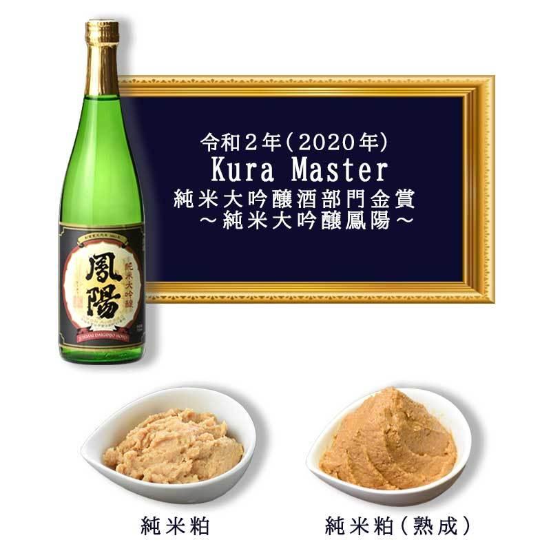 酒粕 熟成純米粕 2kg そのまま食べても美味しい 500g×4個 酒かす 甘酒
