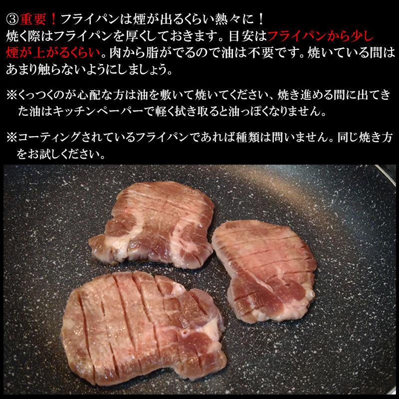 オーストラリア 牛タン 仙台塩仕込み牛タン10mm　１kg（6〜8人前）送料無料 牛肉 焼肉 BBQ 贈り物 ギフト グルメ お祝い 贈答用｜tabetettei｜10