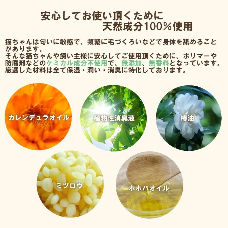 オーガニックハニークリーム 愛猫の肉球用 : 牛タンと酒粕の店 食べて