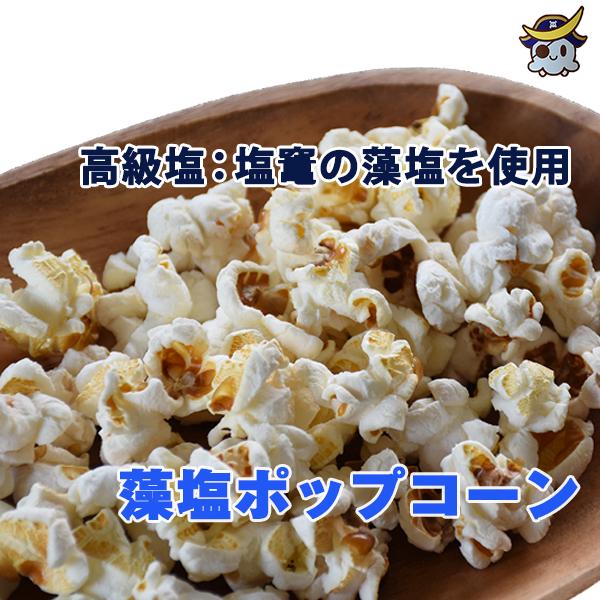 ギフト箱入りレギュラーポップコーン お好きな4種類から3袋 Zse 007 食べてっ亭 通販 Yahoo ショッピング