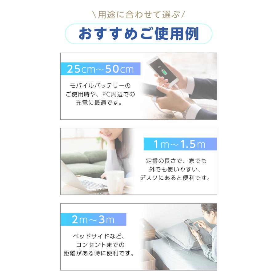 充電ケーブル 3本セット 2m 種類 選べる iPhone Type-c  充電ケーブル 急速充電 断線防止 スマホ充電 強化ナイロン 3ヵ月保証 | ブランド登録なし | 25