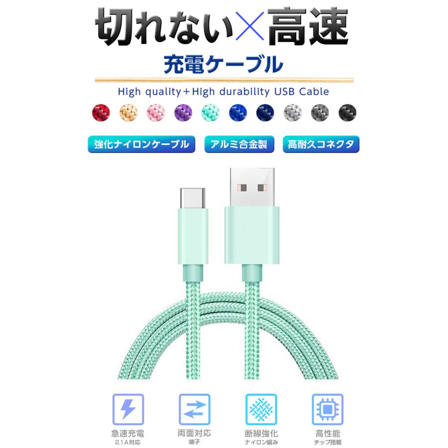 充電ケーブル 3本セット 2m 種類 選べる iPhone Type-c  充電ケーブル 急速充電 断線防止 スマホ充電 強化ナイロン 3ヵ月保証 | ブランド登録なし | 18