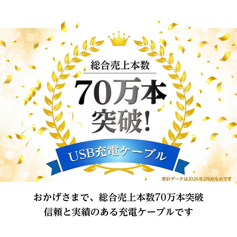 充電ケーブル 3本セット 2m 種類 選べる iPhone Type-c  充電ケーブル 急速充電 断線防止 スマホ充電 強化ナイロン 3ヵ月保証 | ブランド登録なし | 17