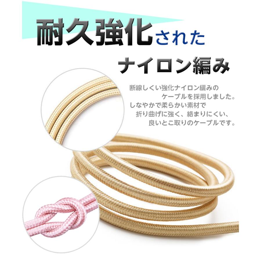 充電ケーブル 3本セット 2m 種類 選べる iPhone Type-c  充電ケーブル 急速充電 断線防止 スマホ充電 強化ナイロン 3ヵ月保証 | ブランド登録なし | 19