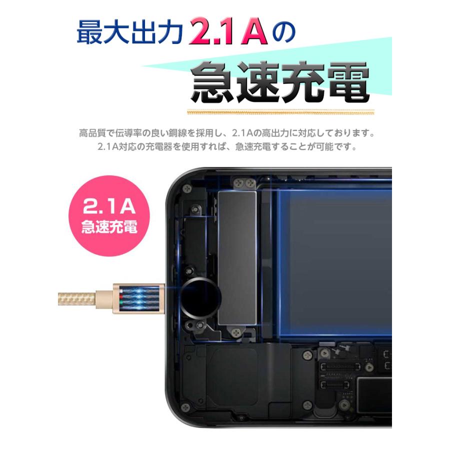 充電ケーブル 3本セット 2m 種類 選べる iPhone Type-c  充電ケーブル 急速充電 断線防止 スマホ充電 強化ナイロン 3ヵ月保証 | ブランド登録なし | 21