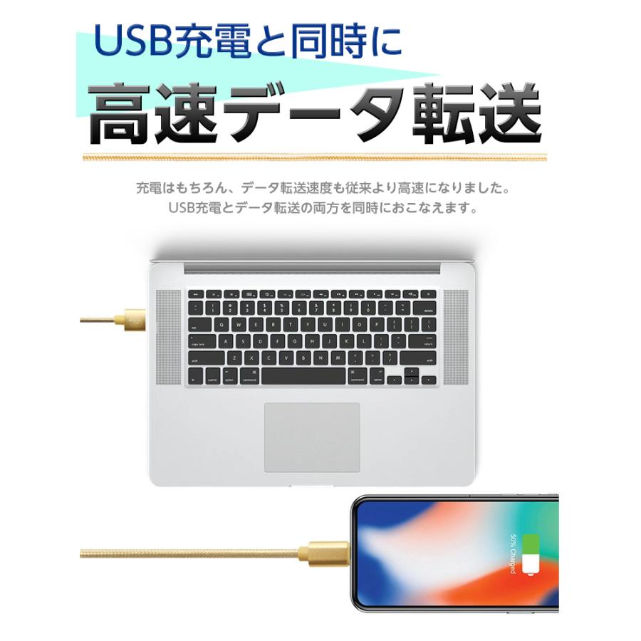 充電ケーブル 3本セット 2m 種類 選べる iPhone Type-c  充電ケーブル 急速充電 断線防止 スマホ充電 強化ナイロン 3ヵ月保証 | ブランド登録なし | 22