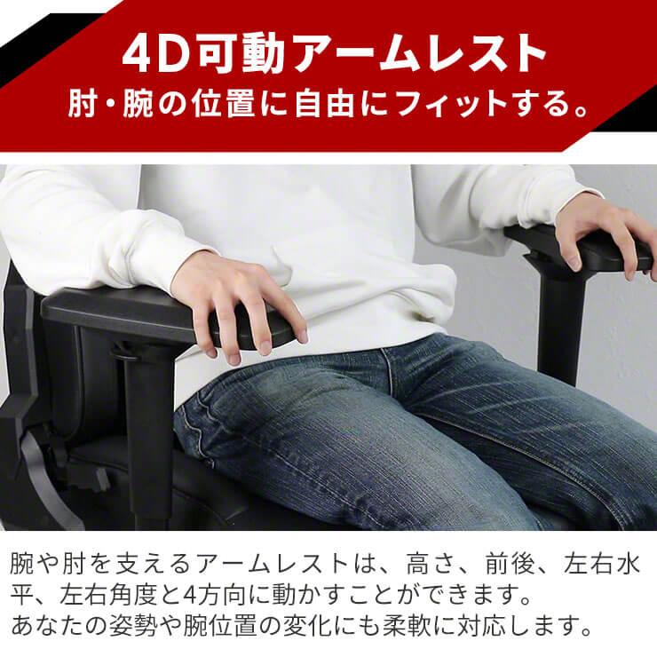 ゲーミングチェア ロッキングチェア 椅子 イス ハイバック リクライニング フットレスト オットマン ハイバック 3R Gaming AGRelux アグリラックス .3R_10