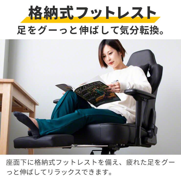 ゲーミングチェア ロッキングチェア 椅子 イス ハイバック リクライニング フットレスト オットマン ハイバック 3R Gaming AGRelux アグリラックス .3R_13