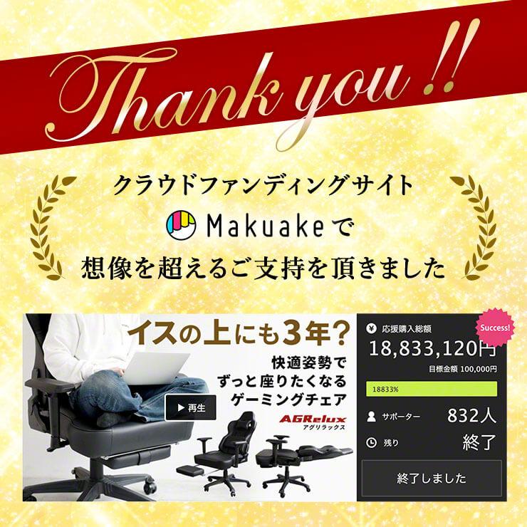 ゲーミングチェア ロッキングチェア 椅子 イス ハイバック リクライニング フットレスト オットマン ハイバック 3R Gaming AGRelux アグリラックス .3R_2