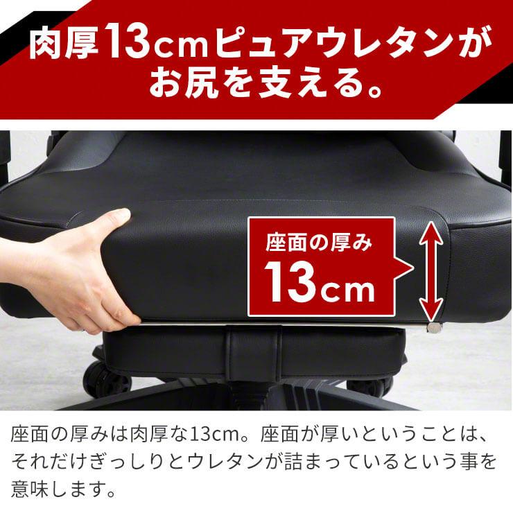 ゲーミングチェア ロッキングチェア 椅子 イス ハイバック リクライニング フットレスト オットマン ハイバック 3R Gaming AGRelux アグリラックス .3R_4