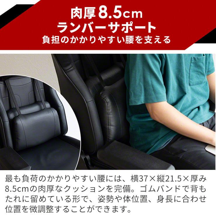ゲーミングチェア ロッキングチェア 椅子 イス ハイバック リクライニング フットレスト オットマン ハイバック 3R Gaming AGRelux アグリラックス .3R_8