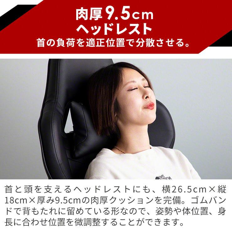 ゲーミングチェア ロッキングチェア 椅子 イス ハイバック リクライニング フットレスト オットマン ハイバック 3R Gaming AGRelux アグリラックス .3R_9