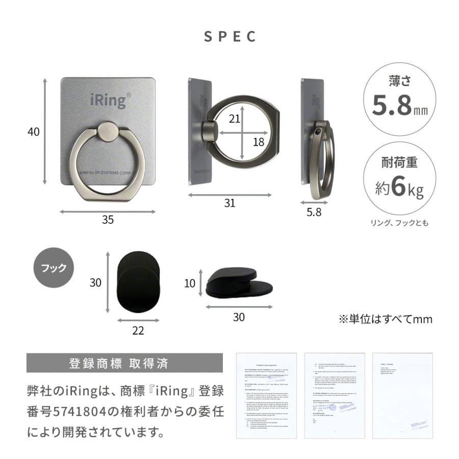 スマホリング iRing アイリング iPhone SE リング スマホスタンド スマホ 正規品 スマホホルダー 携帯リング 車載ホルダー .3R | ブランド登録なし | 27