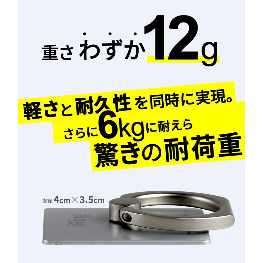 スマホリング iRing アイリング iPhone SE リング スマホスタンド スマホ 正規品 スマホホルダー 携帯リング 車載ホルダー .3R | ブランド登録なし | 14