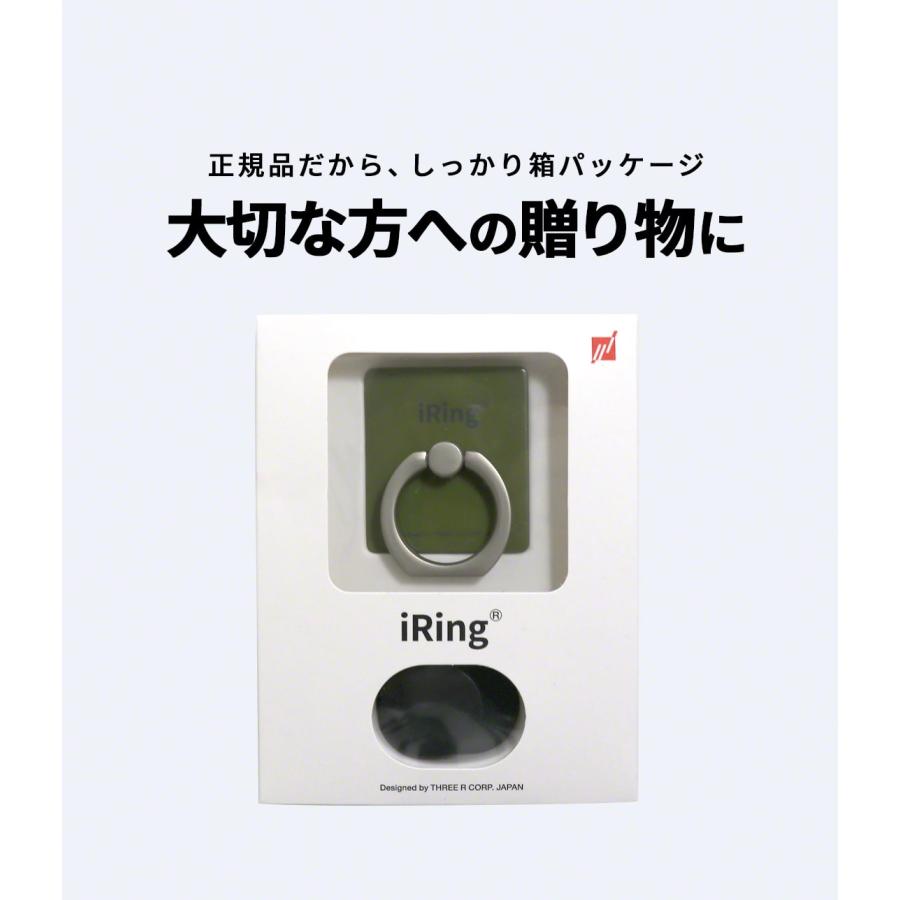 スマホリング iRing アイリング iPhone SE リング スマホスタンド スマホ 正規品 スマホホルダー 携帯リング 車載ホルダー .3R | ブランド登録なし | 15