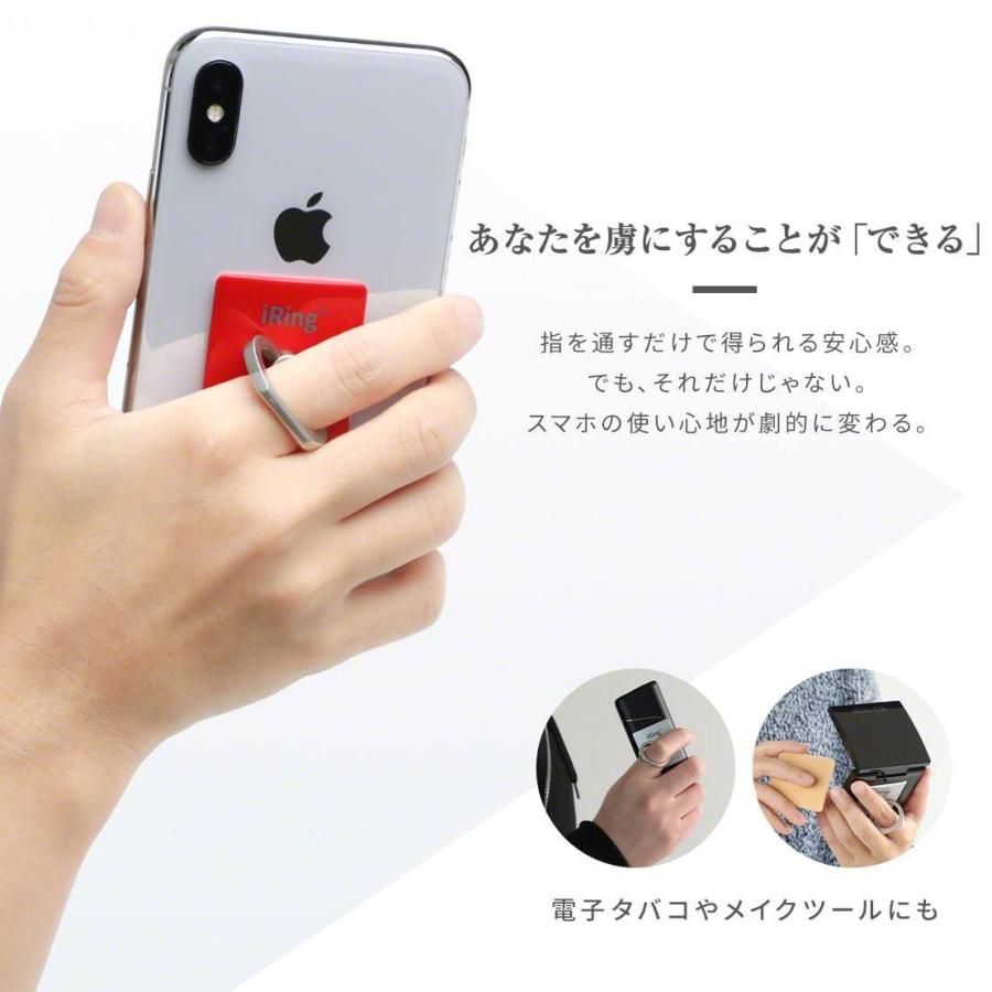 スマホリング iRing アイリング iPhone SE リング スマホスタンド スマホ 正規品 スマホホルダー 携帯リング 車載ホルダー .3R | ブランド登録なし | 18