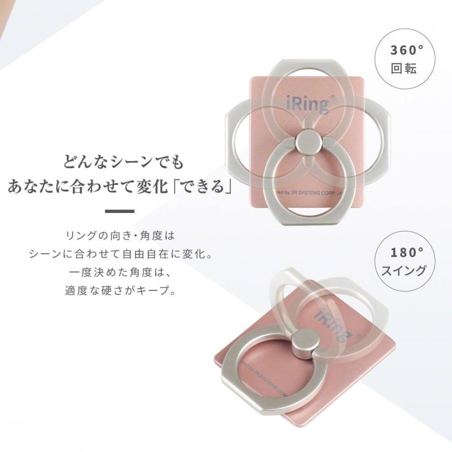 スマホリング iRing アイリング iPhone SE リング スマホスタンド スマホ 正規品 スマホホルダー 携帯リング 車載ホルダー .3R | ブランド登録なし | 19