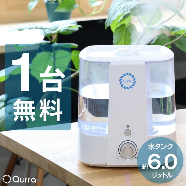 高級ブランド 加湿器 4台セット 1台無料 スチーム式加湿器 スチーム 3r 上から給水 大容量 リビング おしゃれ 卓上 加熱式 スチーム式 アロマ 上部給水 加湿器 モデル 選択 Czysty Dpf Com Pl