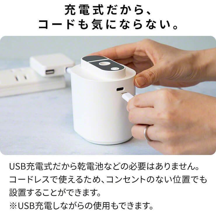 アルコールディスペンサー 上向き 充電式 自動 ミスト オート