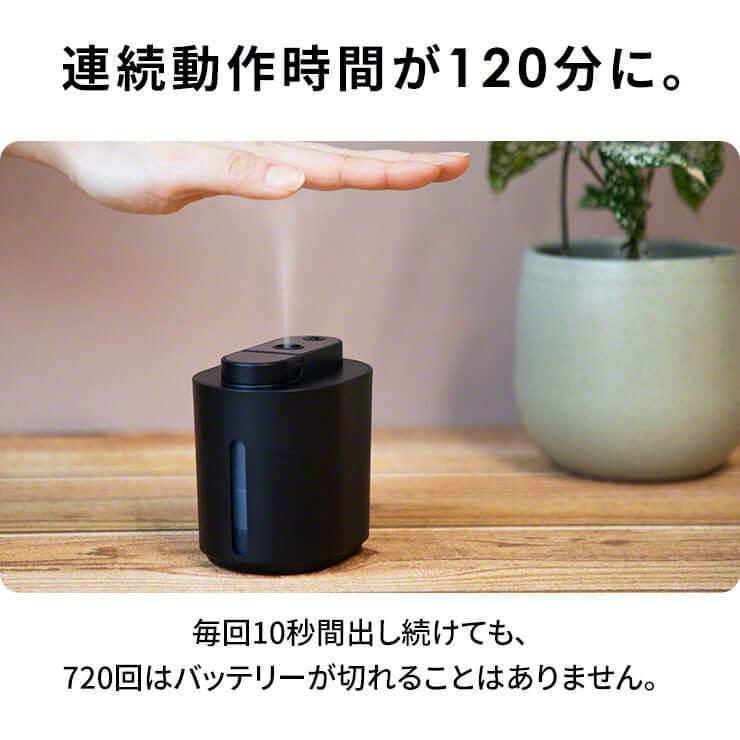 アルコールディスペンサー 上向き 充電式 自動 ミスト オート