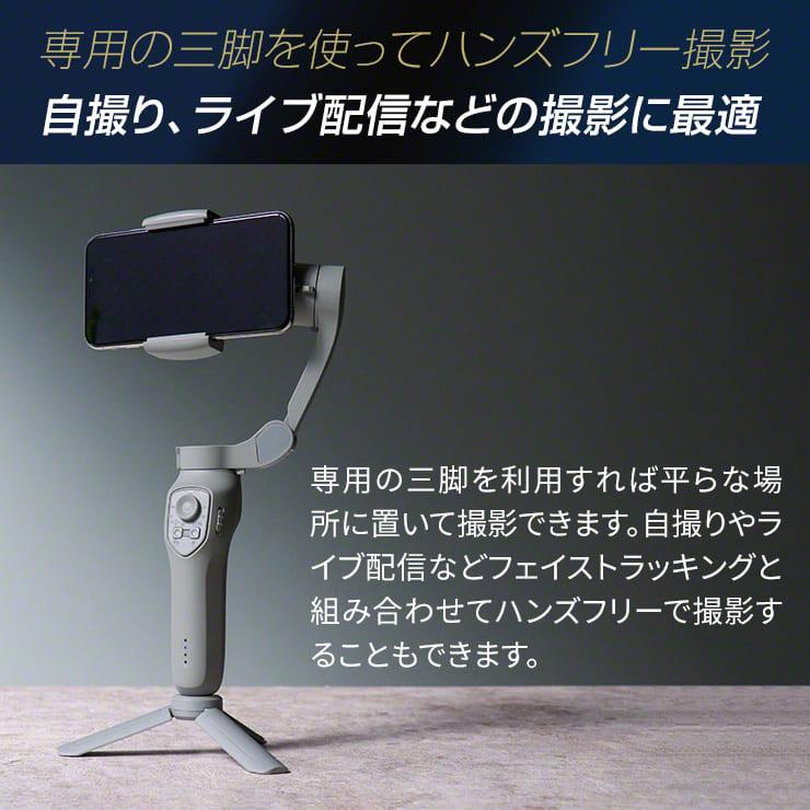 【新品未使用】フェイユーテック ジンバル 自撮り棒 三脚 スマホ スタビライザー Amazon | 手ブレ防止自撮り棒 ジンバル三脚スリーインワン一体三役