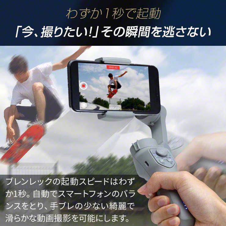 スタビライザー ジンバル スマホ 専用 手ブレ防止 三脚 スマートフォン