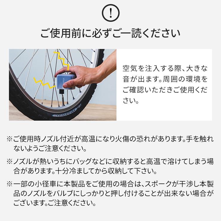 電動空気入れ 小型 軽い 空気入れ 電動ポンプ 自転車 電動 仏式 ハンディ  浮き輪 ビニールプール エアーポンプ ママチャリ  充電式 コードレス USB 充電.3R｜tabhonpo｜19