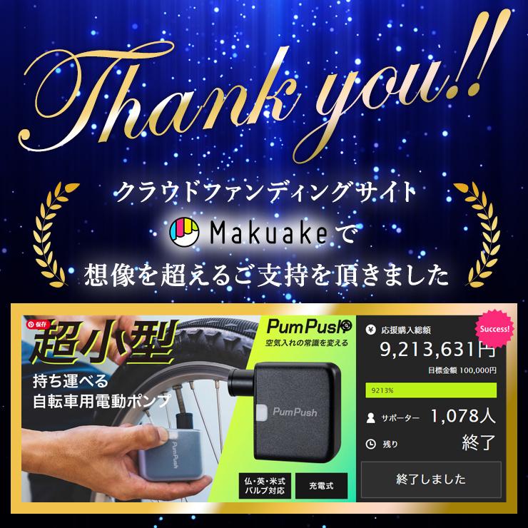 電動空気入れ 小型 軽い 空気入れ 電動ポンプ 自転車 電動 仏式 ハンディ 浮き輪 ビニールプール エアーポンプ ママチャリ 充電式 コードレス  USB 充電.3R