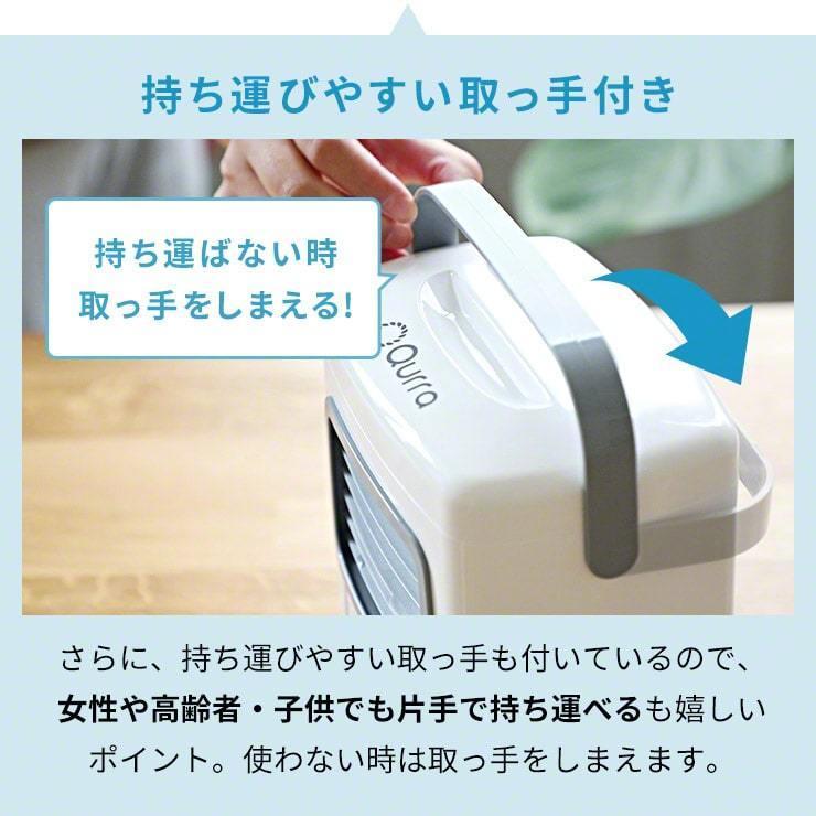 冷風扇 扇風機 電池式 充電式 保冷剤 一人用 冷風機 小型 卓上 冷風 氷