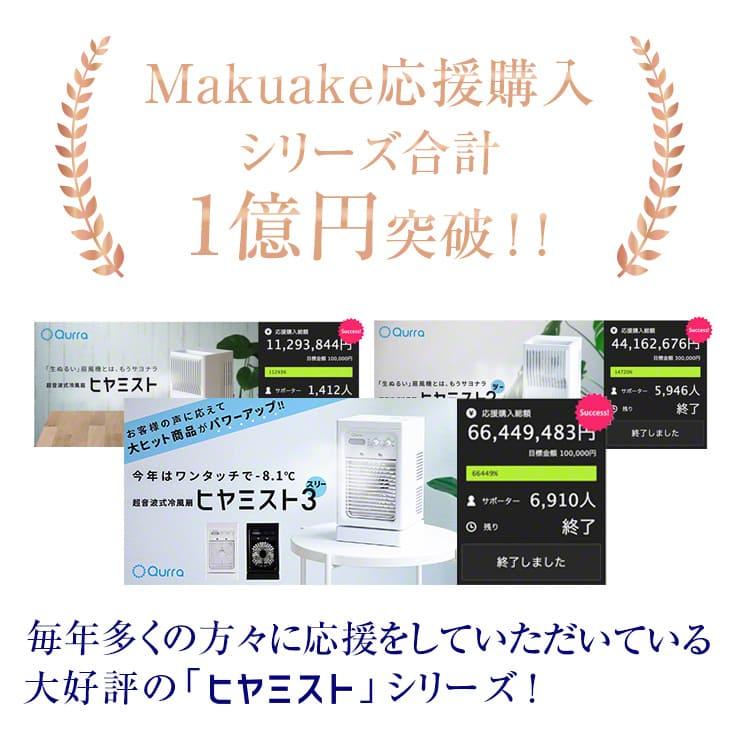 卓上冷風機【新発売】 静音 ミスト 加湿器 卓上 小型 卓上冷風機