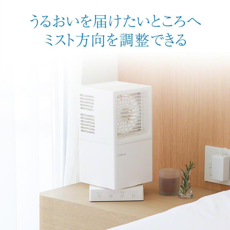 卓上冷風機【新発売】 静音 ミスト 加湿器 卓上 小型 卓上冷風機