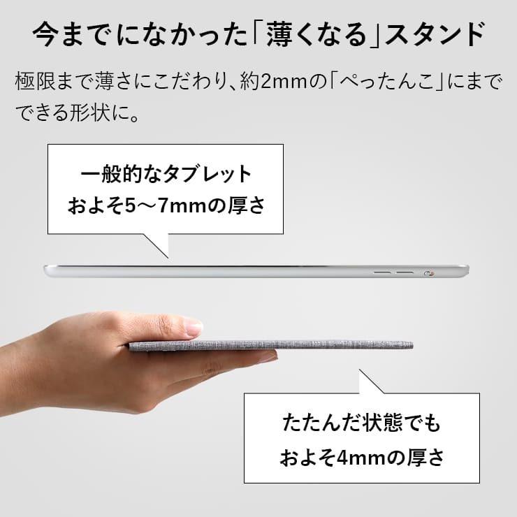 タブレット スマホ スタンド 折りたたみ式 軽量 薄型 ipad 角度調整 2段階 在宅 勤務 ホルダー 10.5インチ 持ち運び テレワーク .3R｜tabhonpo｜04