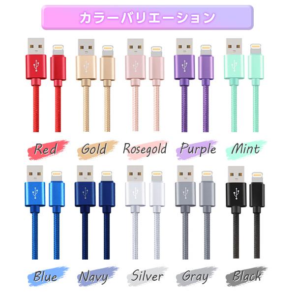 iPhone タイプ Type-c 充電ケーブル 充電器 コード 急速充電 携帯充電器 断線防止 iPhone Type-C スマホ 充電 モバイルバッテリー 強化ナイロン 安心3ヵ月保証 :at60940:タブレット工房 - 通販 - Yahoo!ショッピング iPhone タイプ Type-c 充電ケーブル 充電器 コード 急速充電 携帯充電器 断線防止 iPhone Type-C スマホ 充電 モバイルバッテリー 強化ナイロン 安心3ヵ月保証 :at60940:タブレット工房 - 通販 - Yahoo!ショッピング