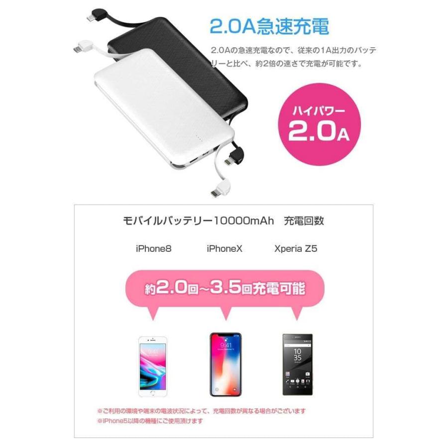 モバイルバッテリー 大容量 iPhone 10000mAh 急速充電 スマホ充電器 ケーブル 内蔵 携帯 小型 おすすめ 人気 アイフォン 軽量 かわいい W-06 レビュー特典 :at61100:タブレット工房 - 通販 - Yahoo!ショッピング モバイルバッテリー 大容量 iPhone 10000mAh 急速充電 スマホ充電器 ケーブル 内蔵 携帯 小型 おすすめ 人気 アイフォン 軽量 かわいい W-06 レビュー特典 :at61100:タブレット工房 - 通販 - Yahoo!ショッピング