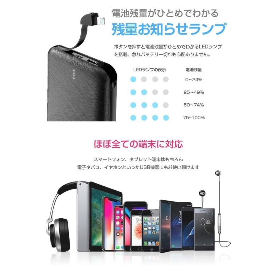 モバイルバッテリー 大容量 iPhone 10000mAh 急速充電 スマホ充電器 ケーブル 内蔵 携帯 小型 おすすめ 人気 アイフォン 軽量 かわいい W-06 レビュー特典 :at61100:タブレット工房 - 通販 - Yahoo!ショッピング モバイルバッテリー 大容量 iPhone 10000mAh 急速充電 スマホ充電器 ケーブル 内蔵 携帯 小型 おすすめ 人気 アイフォン 軽量 かわいい W-06 レビュー特典 :at61100:タブレット工房 - 通販 - Yahoo!ショッピング