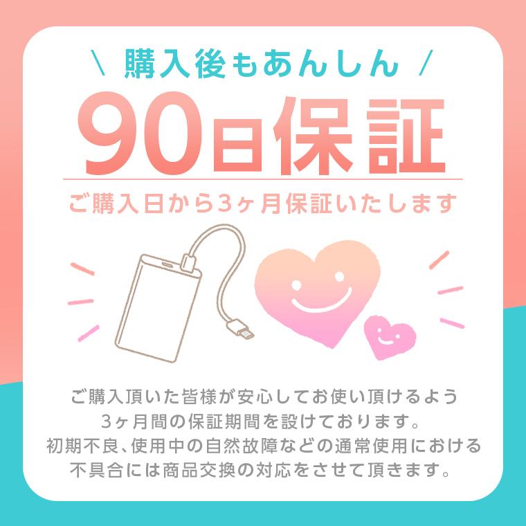 Oshimoba 【記念品に☆人気！名入れ】モバイルバッテリー大容量 