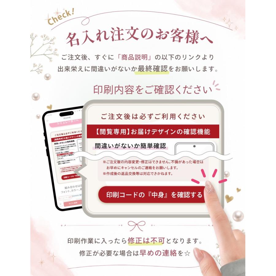 Oshimoba 【記念品に☆人気！名入れ】モバイルバッテリー大容量