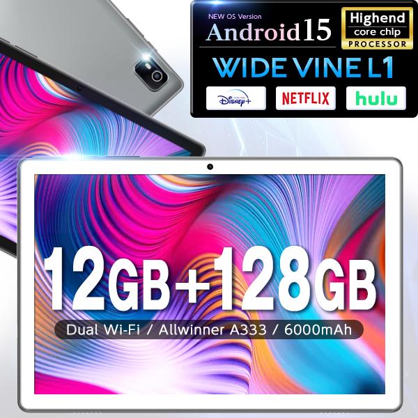 NEW【高コスパ上位モデル】10インチ タブレットPC メガ容量 128GB IPS液晶 WidevineL1対応 【10.1インチ クリスマス  wi-fiモデル 人気 android15】P10Max2（Yahoo!・タブレット工房）