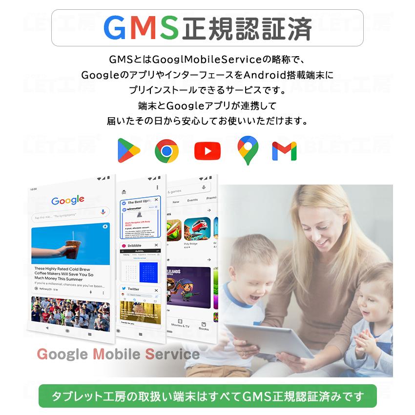 NEW【高コスパ上位モデル】10インチ タブレットPC メガ容量 128GB IPS液晶 WidevineL1対応 【10.1インチ クリスマス  wi-fiモデル 人気 android15】P10Max2の画像