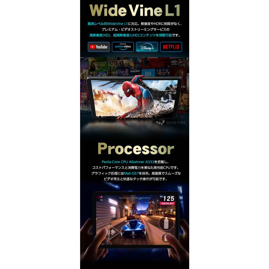 NEW【高コスパ上位モデル】10インチ タブレットPC メガ容量 128GB IPS液晶 WidevineL1対応 【10.1インチ クリスマス  wi-fiモデル 人気 android15】P10Max2の画像
