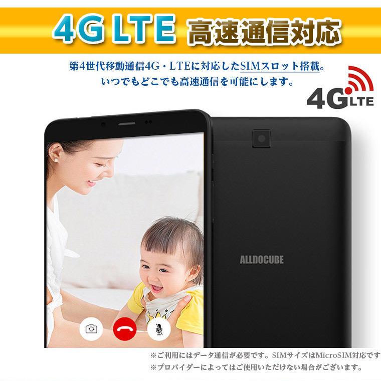 コンパクト オススメsimフリー 7インチ Android9 0 4g 4コア Sim 16gb 2gbram Iplay7t タブレットpc テレワーク Web 本体 端末 Sim コンパクト Android At タブレット工房 通販 Yahoo ショッピング