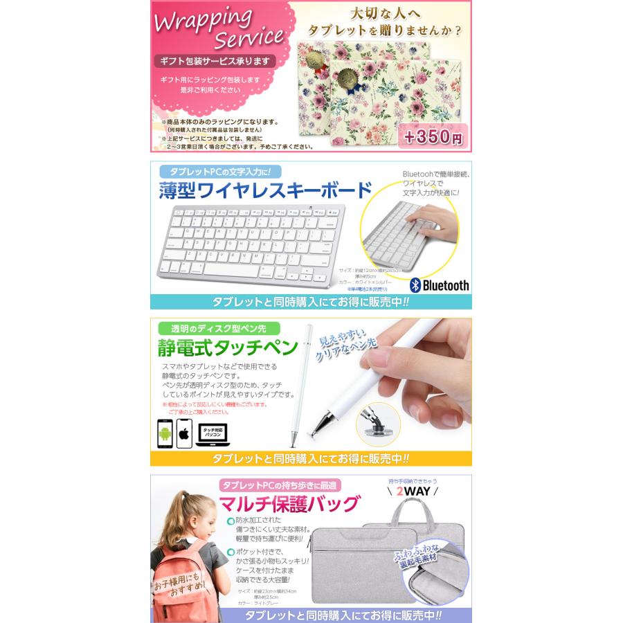 【新品未使用】Tabtop Android15 タブレット Amazon.co.jp: ECOPAD Android 15 タブレット 10インチ タブレット