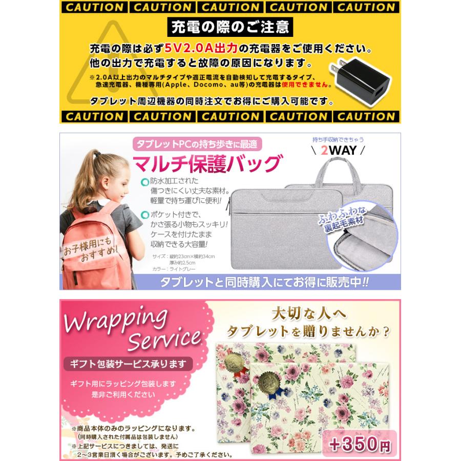 アンドロイド（Android） ☆2000円クーポン☆ 高性能8コア WideVineL1