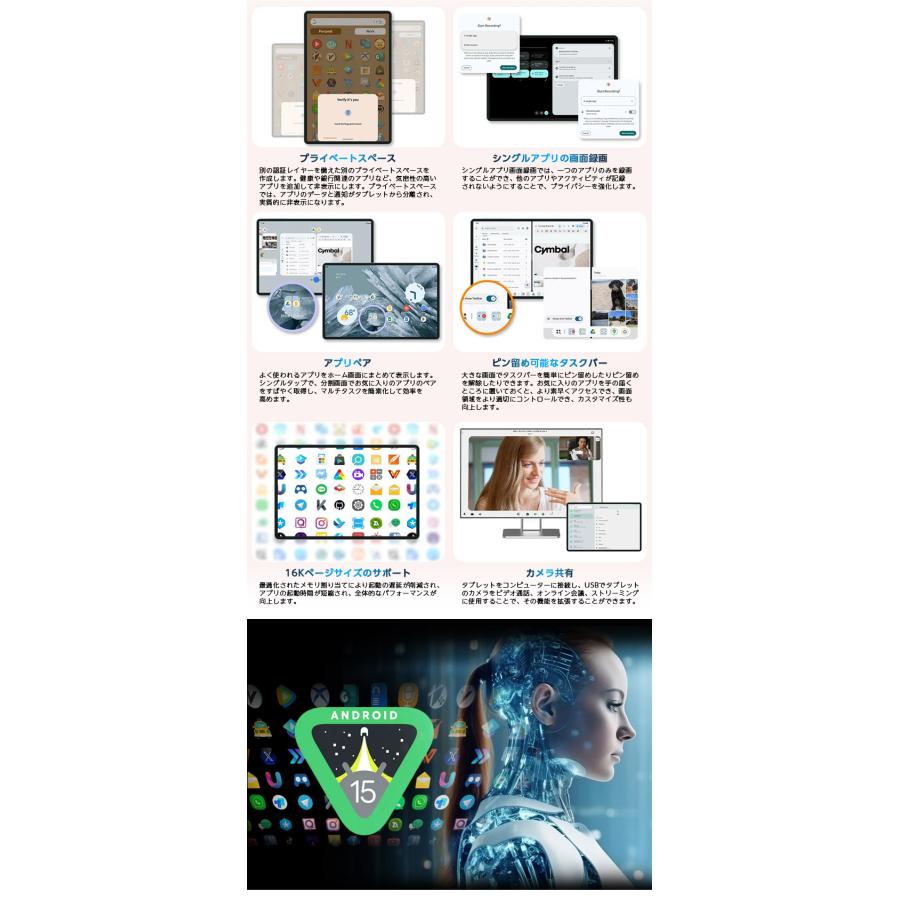 アンドロイド（Android） ☆2000円クーポン☆ 高性能8コア WideVineL1