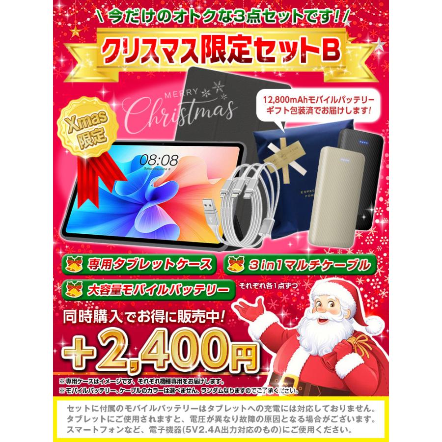 TECLAST 【AI機能-2K高精度】1000円OFFクーポン! タブレット 大画面 12
