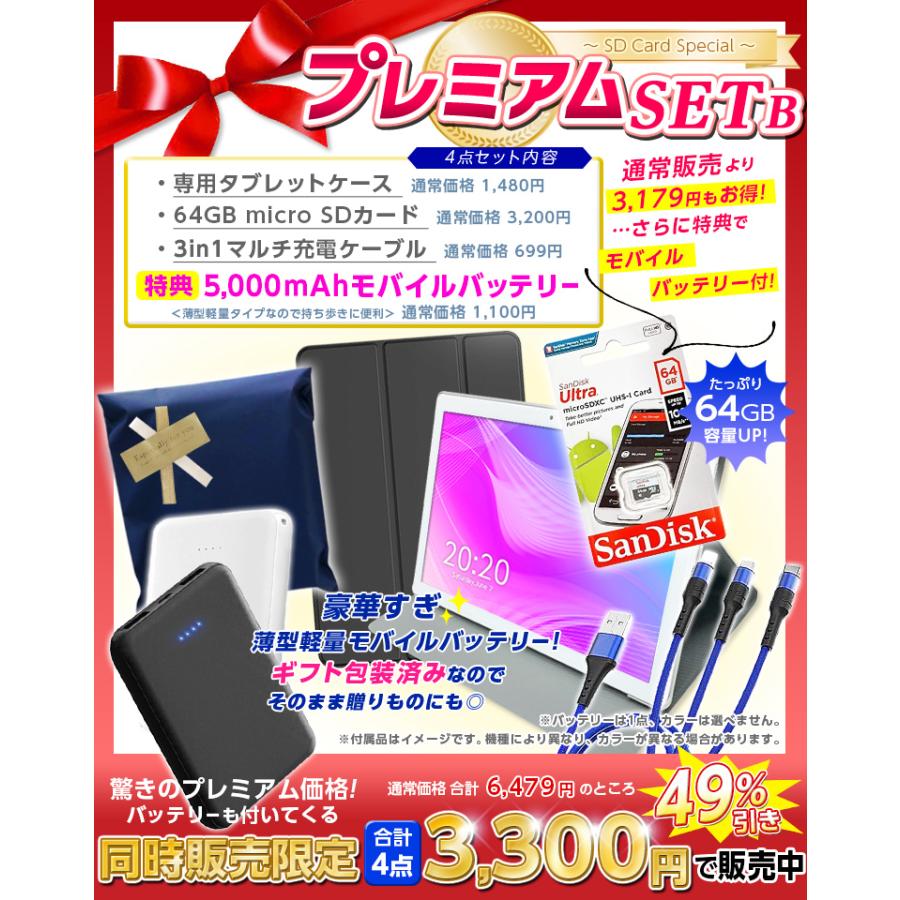 TECLAST 【AI機能-2K高精度】1000円OFFクーポン! タブレット 大画面 12