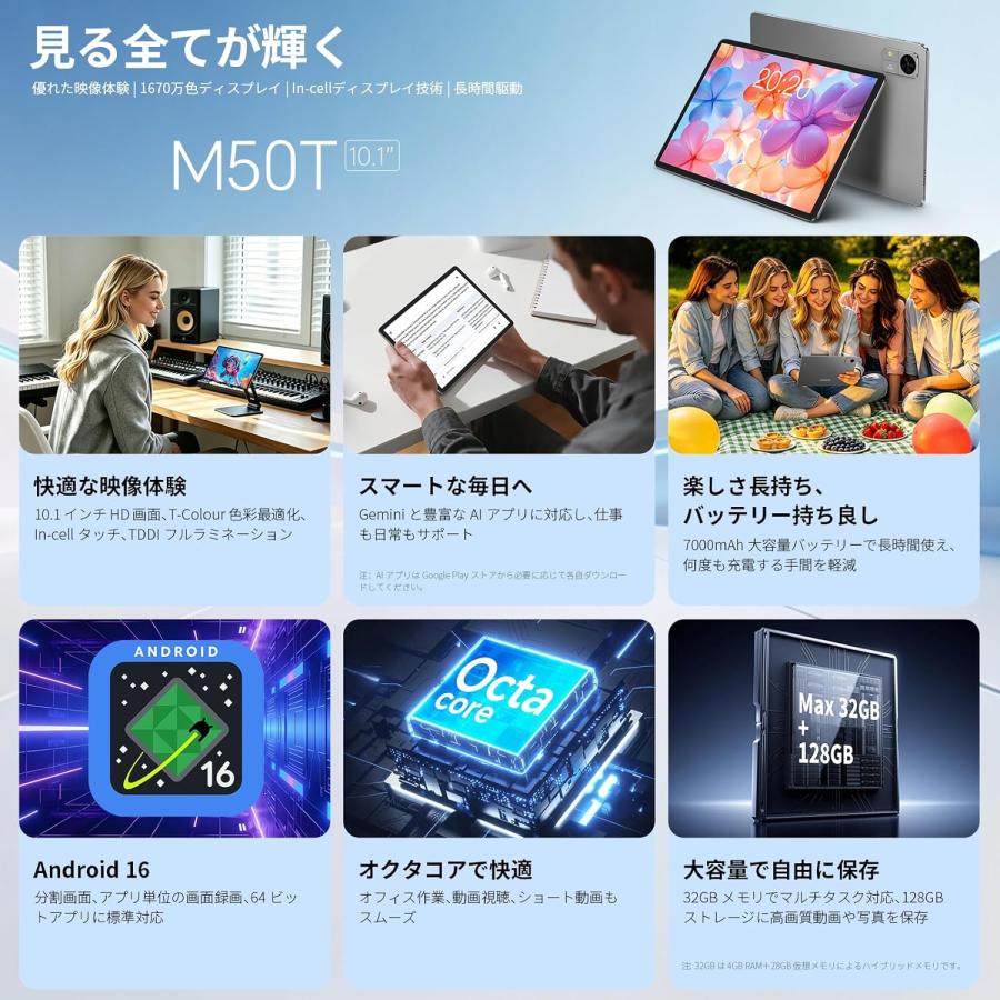 TECLAST New☆ケース付【大容量 Wi-Fiモデル】大画面10インチ